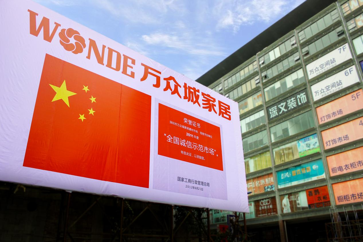 从2001到2025：星空体育家居的“长期主义”答卷   ——以25年客户深耕定义家居行业价值新坐标  