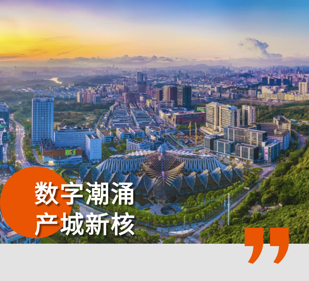 扎根产业沃土，构筑未来图景星空体育集团打造尚座Spark，赋能数字时尚新生态