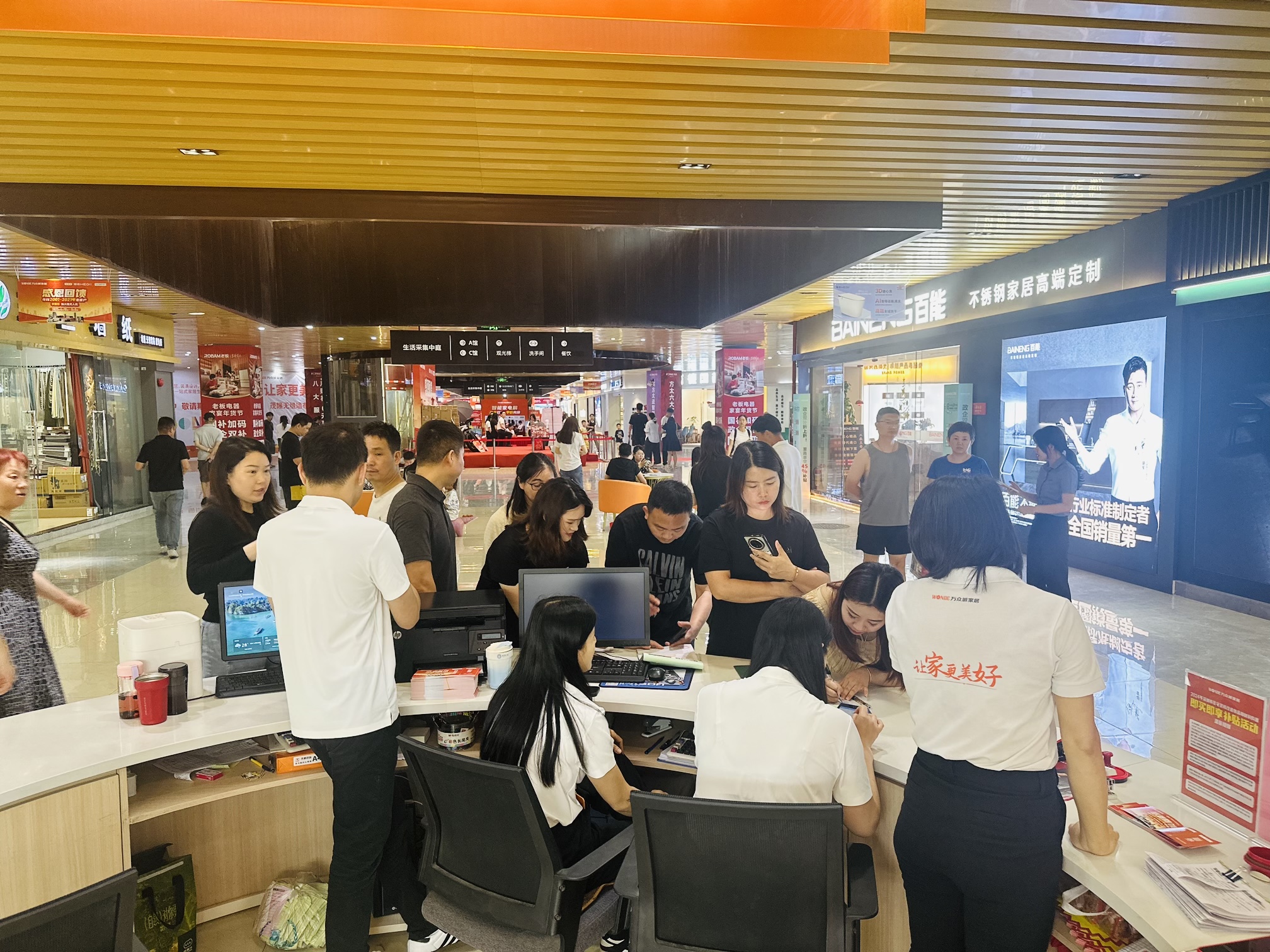 为爱焕新留印记！星空体育家居“记忆墙”珍藏200+家的起点笑容