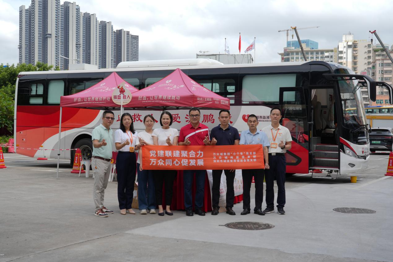 让“生命联结”星空体育在行动！星空体育集团“小个专”党支部开展公益献血活动